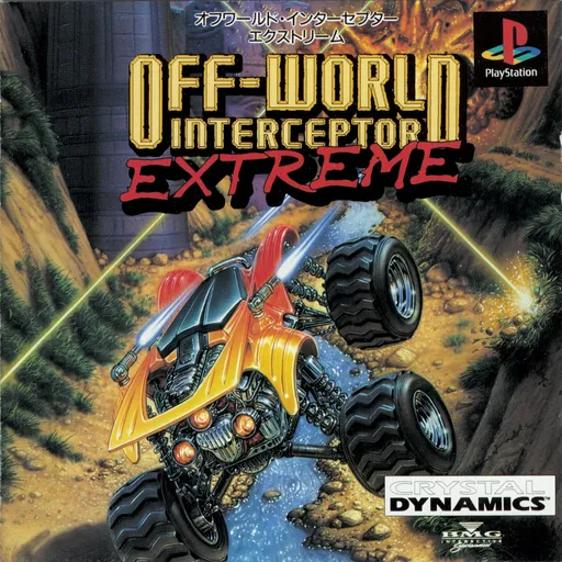 Off-World Interceptor Extreme (Japan)